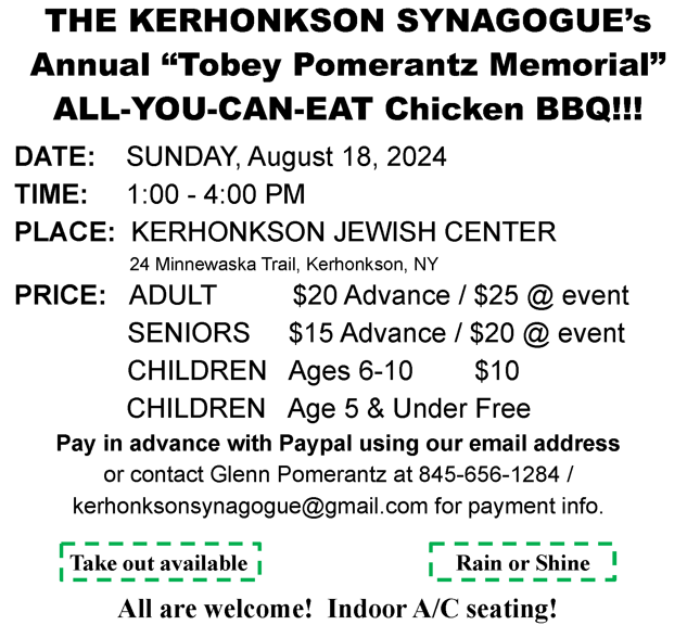 Kerhonkson Synagogue's Annual "Tobey Pomerantz Memorial" All-You-Can-Eat Chicken BBQ